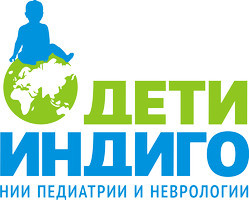 Дети Индиго