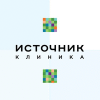 Клиника Источник в Лесном острове