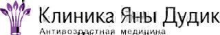 Клиника Управления здоровьем Яны Дудик