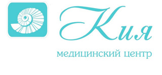 Медицинский центр Кия