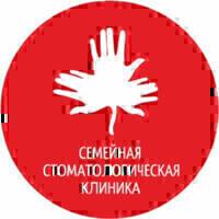 Семейная стоматологическая клиника на Труда