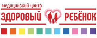 Здоровый ребенок Челябинск