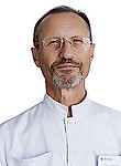 Врач Плаксин Олег Федорович