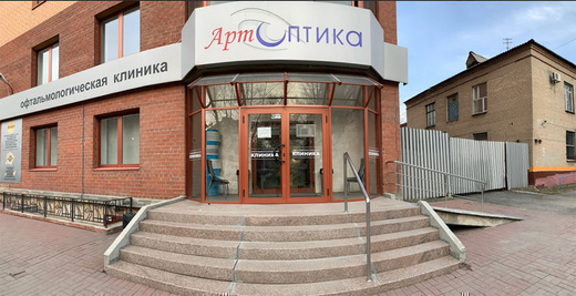 АртОптика на Труда