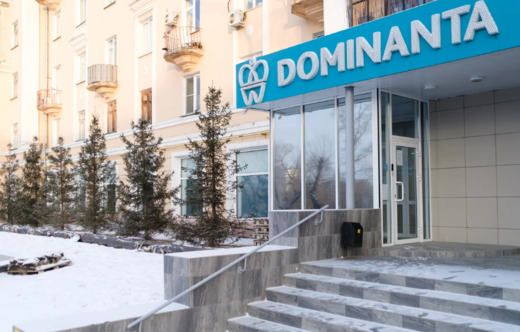 Цифровая стоматология Доминанта