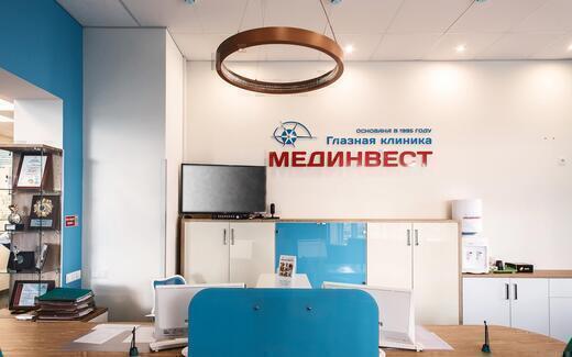 Глазная клиника Мединвест