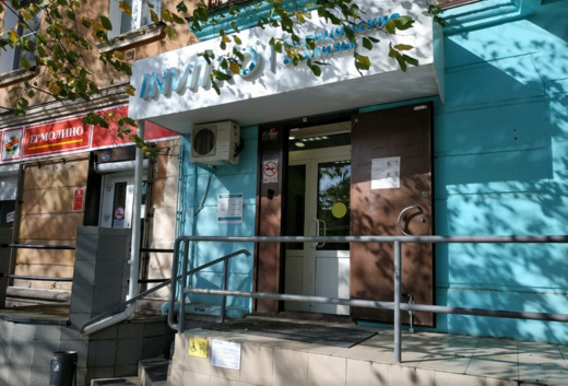 Инвитро на Металлургов