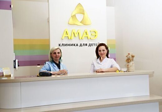 Клиника Амаэ