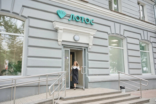 Лотос на пр.Ленина