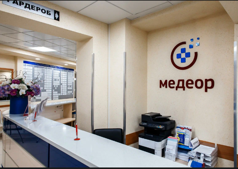 Медеор