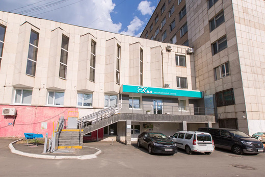 Медицинский центр Кия