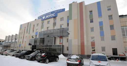 Медицинский центр Лотос на Труда