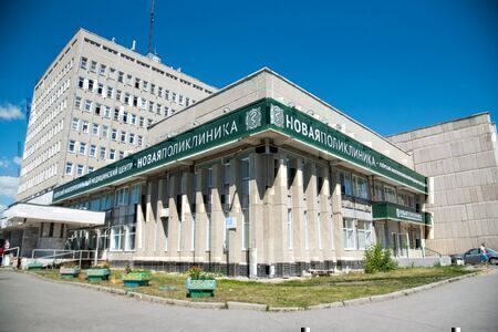Медицинский центр Новая поликлиника на Октябрьской