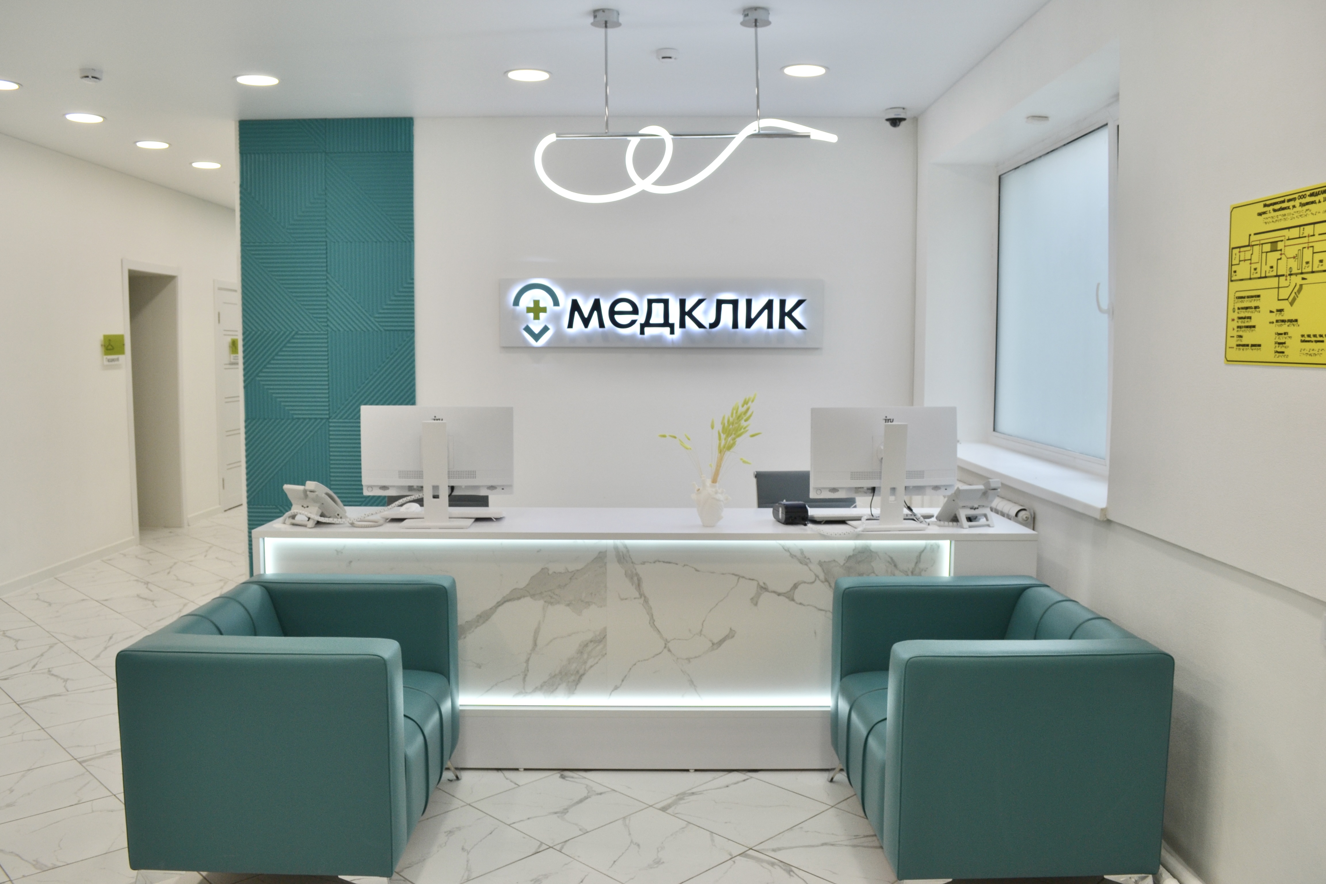 Медклик