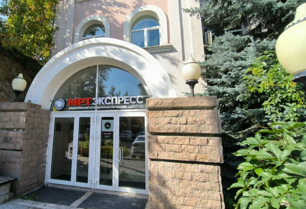 МРТ Экспресс