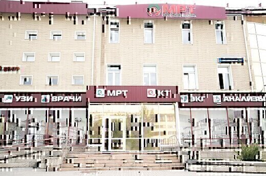 МРТшка