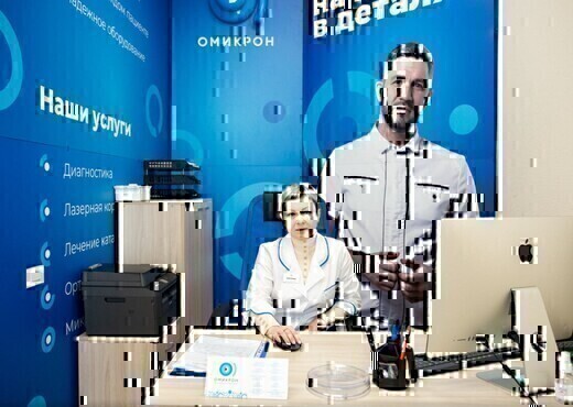 Офтальмологический центр Омикрон