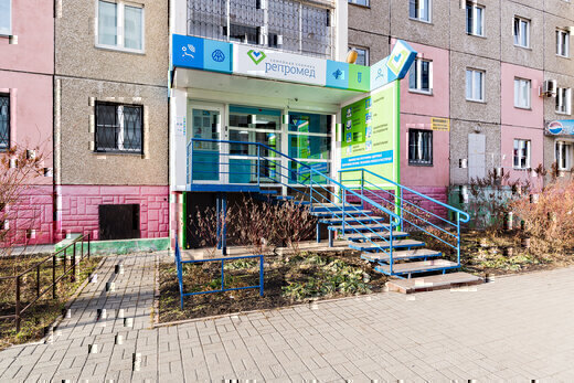 Репромед на Братьев Кашириных