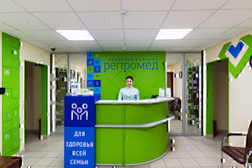 Репромед на Братьев Кашириных