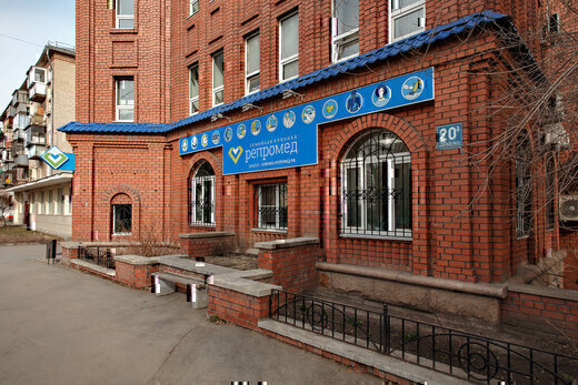 Репромед на Карла Либкнехта