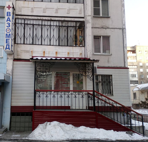 Семейная клиника ВазоМед