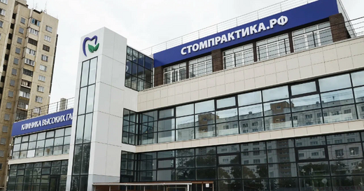 Стомпрактика на Комсомольском