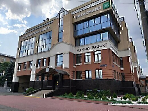Медицинский центр ВитаСмайл на Труда