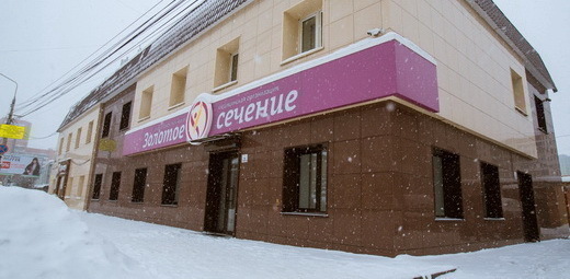 Золотое сечение